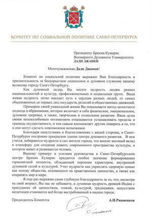 2018 05 30 Rzhanenkov Dadi mini