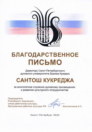 2022_05_Konstantinov mini