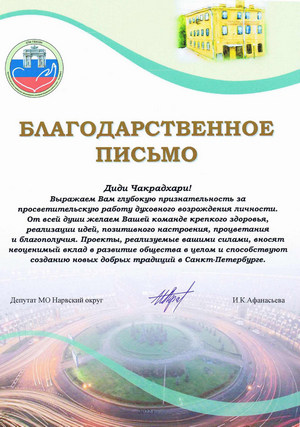2022_09_Afanasieva mini
