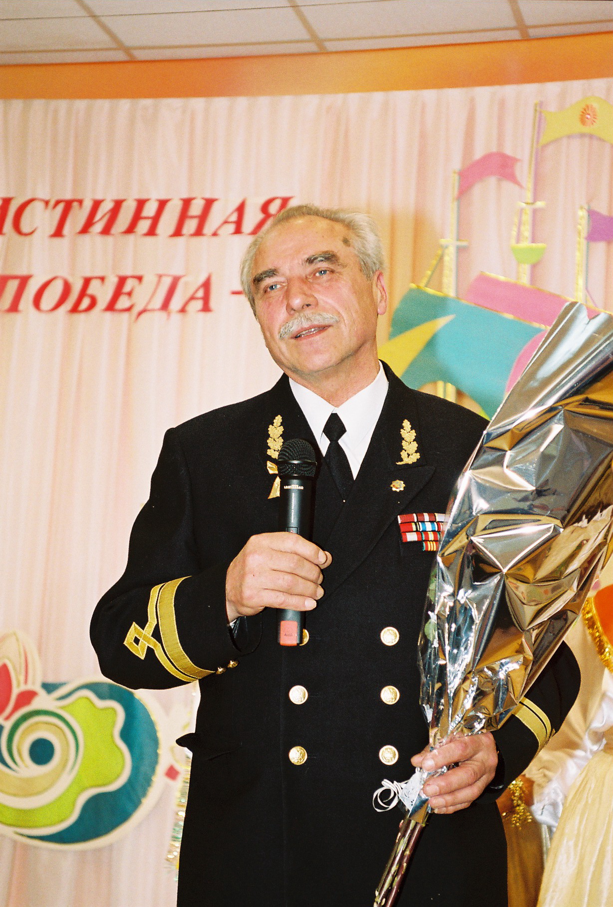 Борис Маркитантов академик