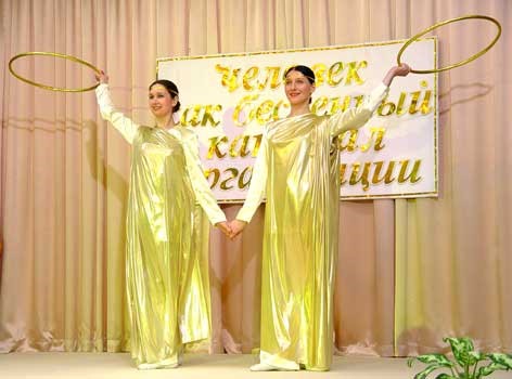 приветсвенная программа встречи