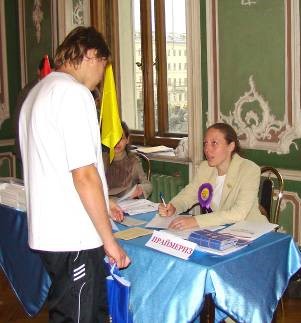 перед программой знакомство с деятельностью Университета БК