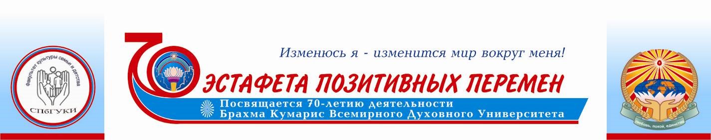 estapheta poisitivnikh peremen