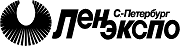 Ленэкспо