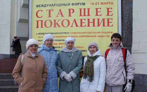 слушатели Университета Брахма Кумарис