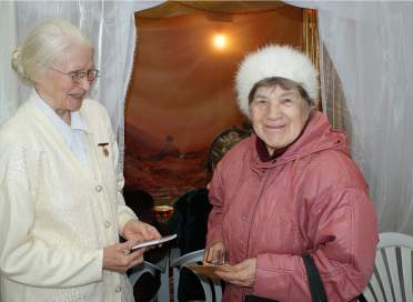 участники форума