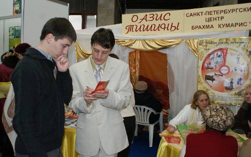 участники форума 1