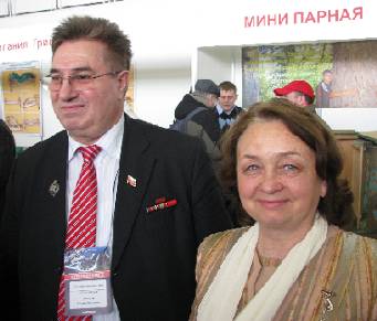 участники форума 4